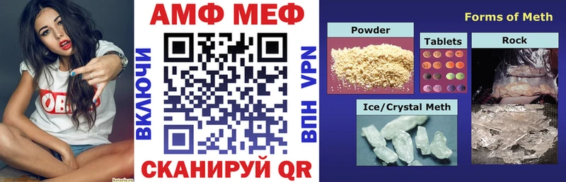 Amphetamine Premium  Артём 