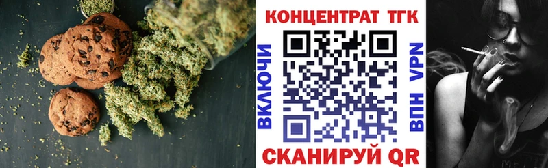 где найти   Артём  Cannafood конопля 