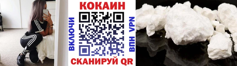 Cocaine Эквадор  цена наркотик  Артём 