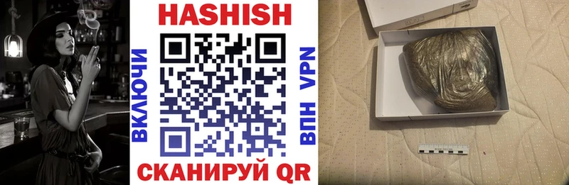 Гашиш хэш  Артём 