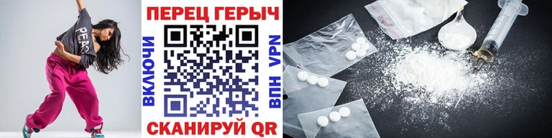 купить наркотики цена Артём Героин VHQ