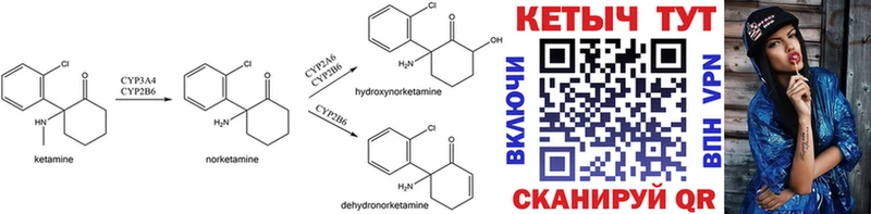 наркотики  Артём  kraken tor  мориарти какой сайт  КЕТАМИН ketamine 