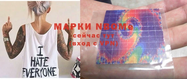 мдма Переславль-Залесский