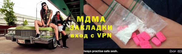 мдма Переславль-Залесский