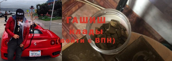 мдма Переславль-Залесский