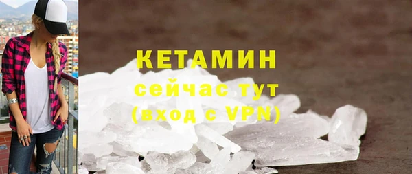 мдма Переславль-Залесский