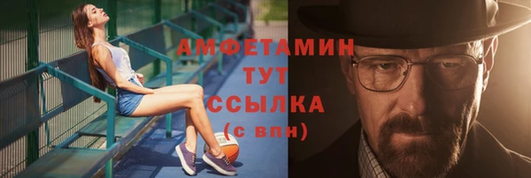 бутират Пестово