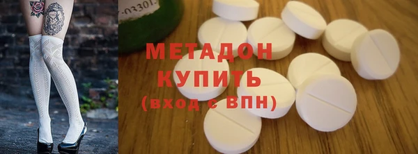 бутират Пестово