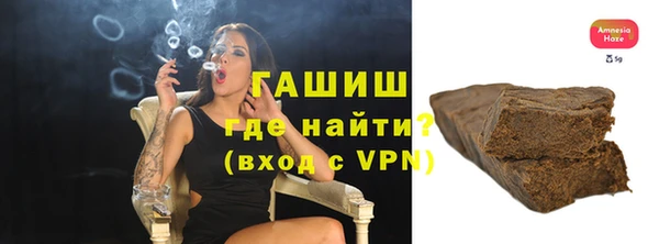 экстази Нязепетровск