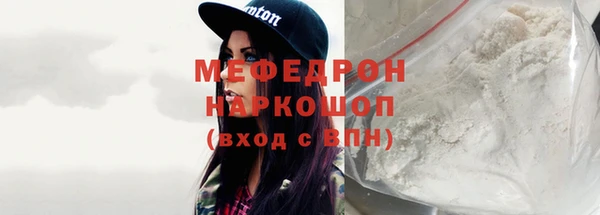 мдма Переславль-Залесский