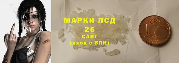 бутират Пестово