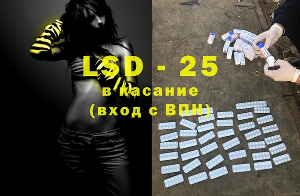 экстази Нязепетровск