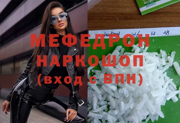 трава Осташков