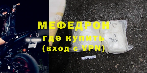 бутират Пестово