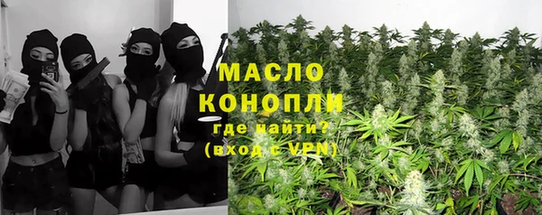 мефедрон Бабаево