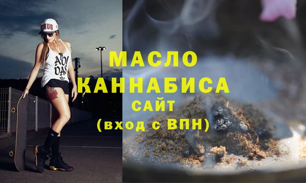 синтетический гашиш Бикин