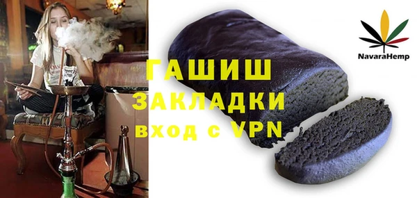 стаф Беслан