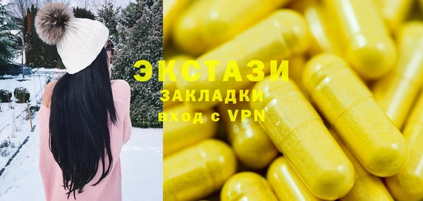 мдма Переславль-Залесский