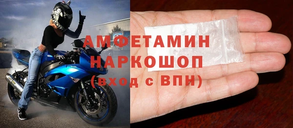 бутират Пестово