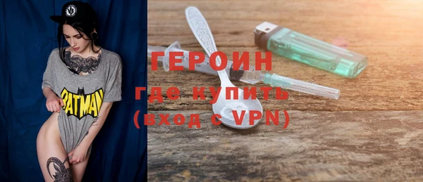 бутират Пестово