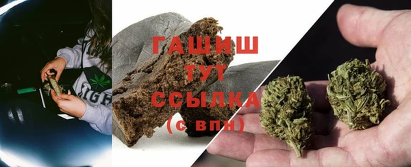 трава Ахтубинск