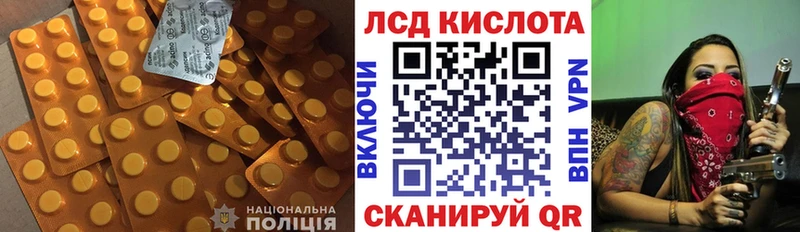 магазин продажи наркотиков  Артём  Лсд 25 экстази кислота 