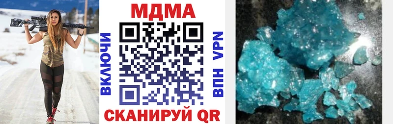 МДМА crystal  Артём 