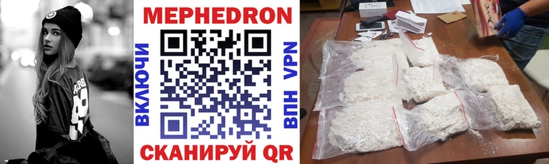 купить наркоту Артём МЕФ mephedrone