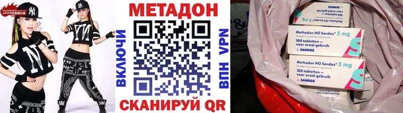 Метадон белоснежный  Артём 