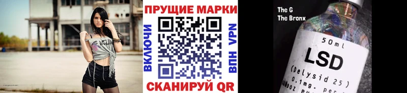 Марки NBOMe 1,5мг продажа наркотиков Артём