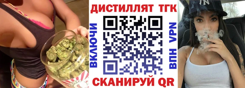 ТГК вейп Артём
